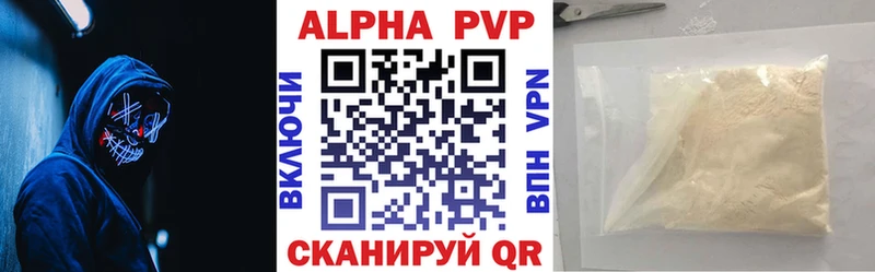 A-PVP крисы CK  Рыльск 