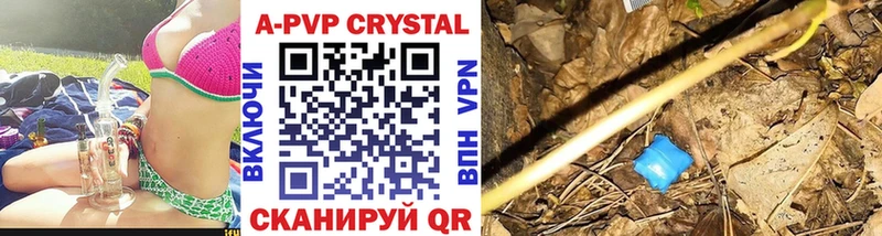 APVP мука Рыльск