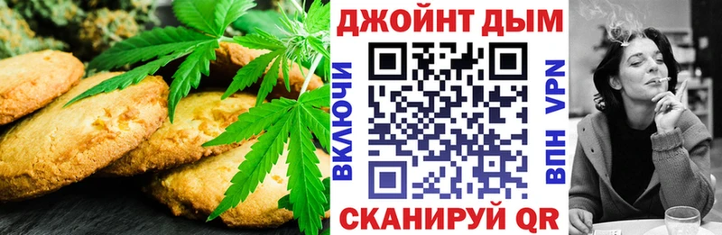 Еда ТГК конопля  Рыльск 