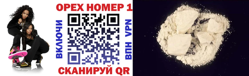 COCAIN 98%  Рыльск 