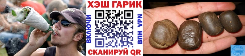Гашиш Premium  Рыльск 