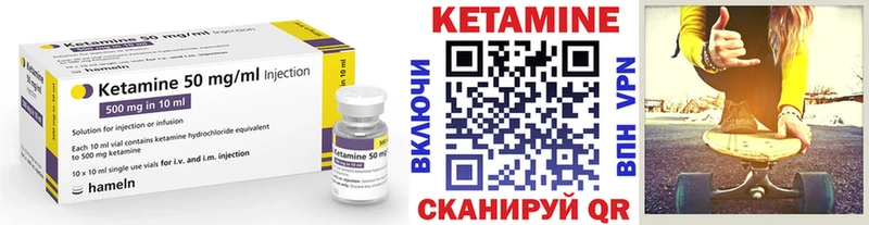 наркотики  Рыльск  Кетамин VHQ 