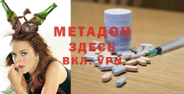 мяу мяу кристалл Абдулино
