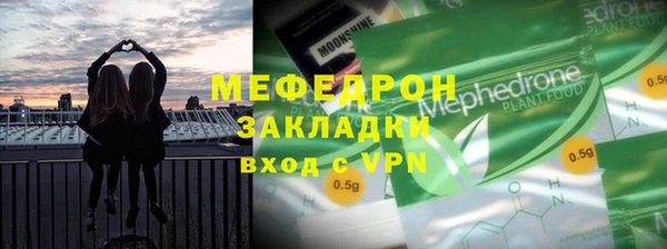 бутик Пестово