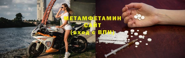 мяу мяу кристалл Абдулино