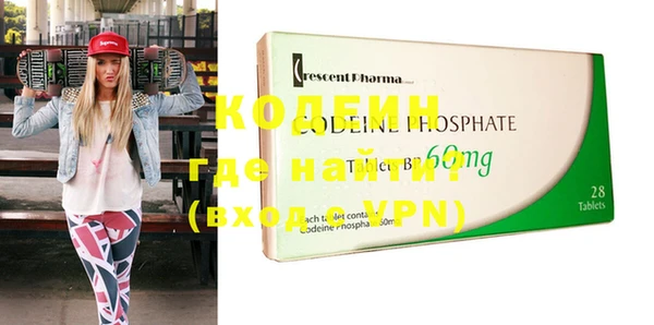 бутик Пестово
