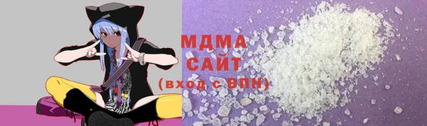 мяу мяу кристалл Абдулино