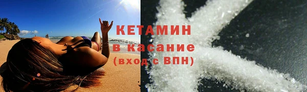 spice Пересвет