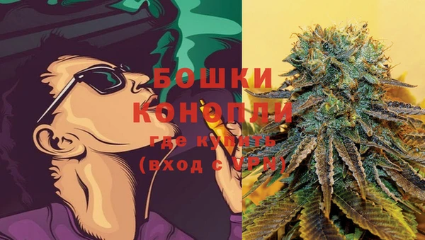 мяу мяу кристалл Абдулино