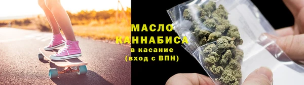 мяу мяу кристалл Абдулино