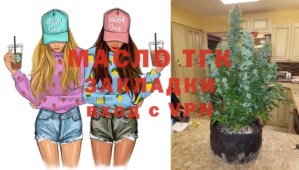 бутик Пестово