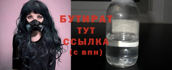 бутик Пестово