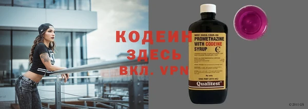 мяу мяу кристалл Абдулино