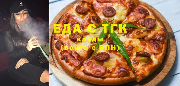 мяу мяу кристалл Абдулино