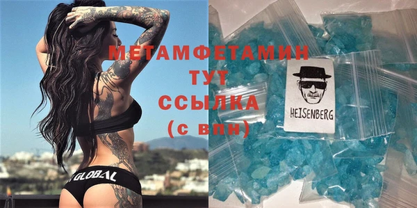 ешки Абаза