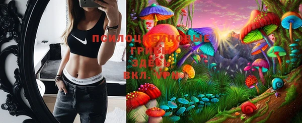 мяу мяу кристалл Абдулино