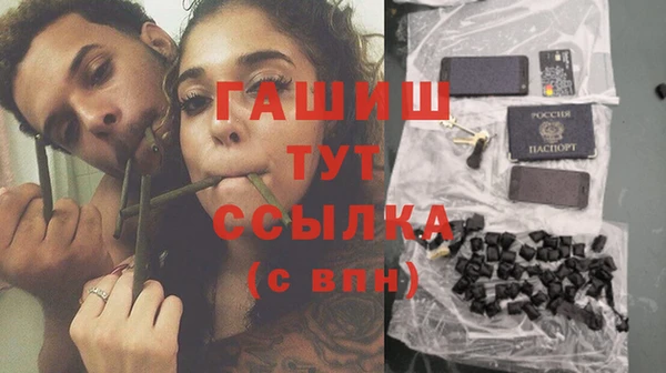 мяу мяу кристалл Абдулино