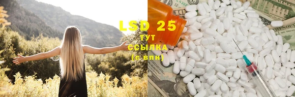 ешки Абаза
