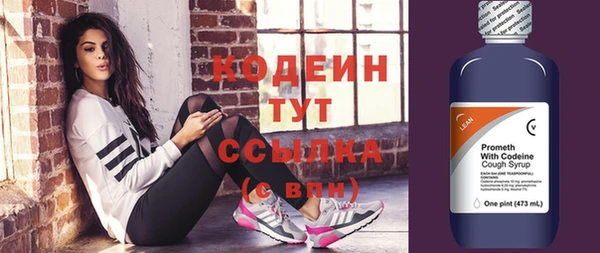 мяу мяу кристалл Абдулино