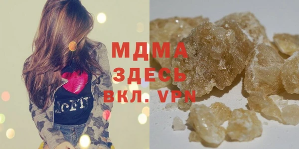 мяу мяу кристалл Абдулино