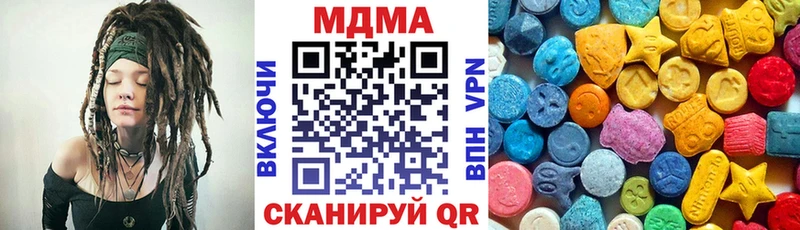 МДМА кристаллы  Рыльск 