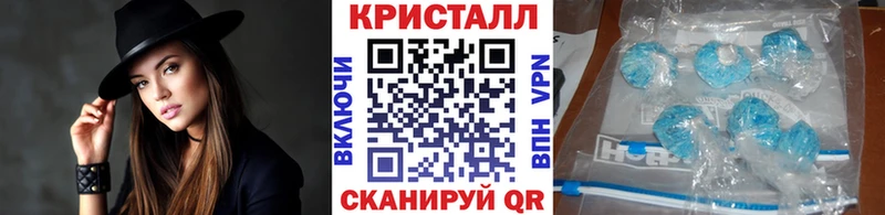 Первитин Methamphetamine  KRAKEN сайт  Рыльск 