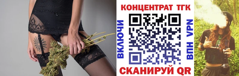 Дистиллят ТГК концентрат  Рыльск 
