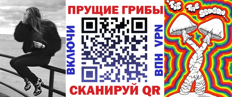 ОМГ ОМГ ONION  Рыльск  Псилоцибиновые грибы Cubensis 